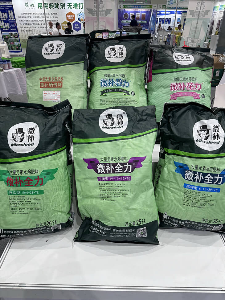 2024海南三亞農(nóng)博會展會現(xiàn)場