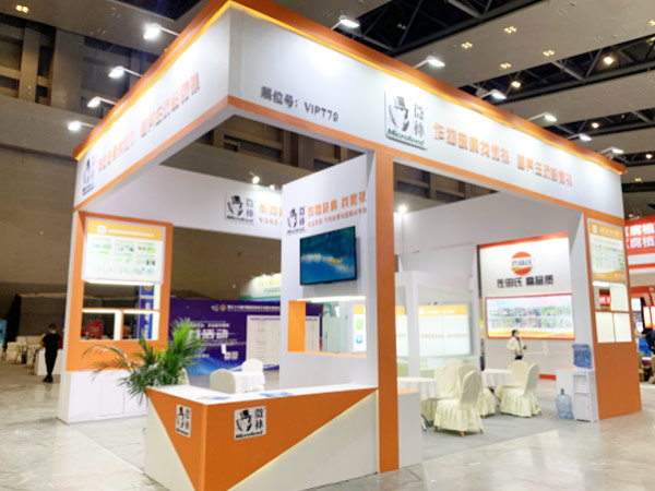 2020年全國植保會(huì)，微補(bǔ)在這里