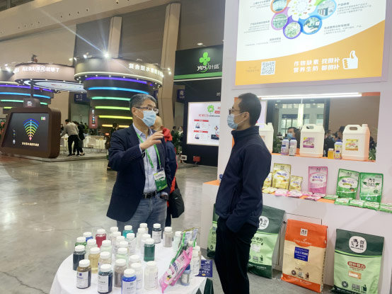 2020年全國植保會，微補在這里