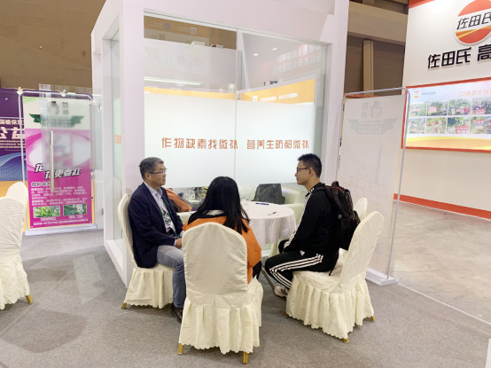 2020年全國植保會，微補在這里